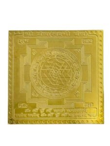 Vastu Shree Yantra gold