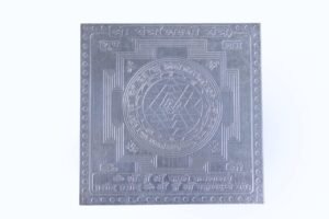 Shree Yantra panchdhatu