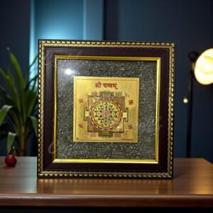 Shree Yantra Pyrite